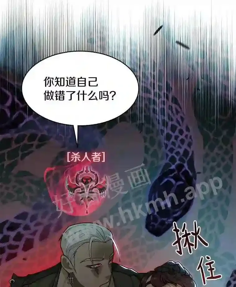 7.处理官25