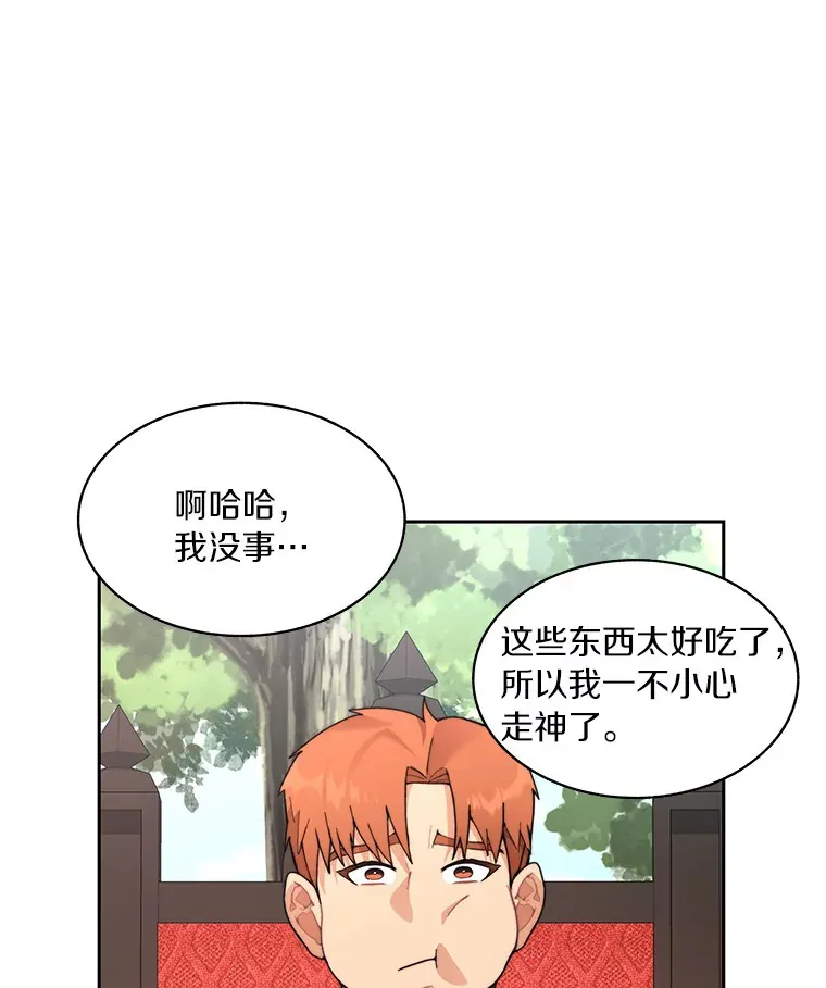 56.乐于助人6