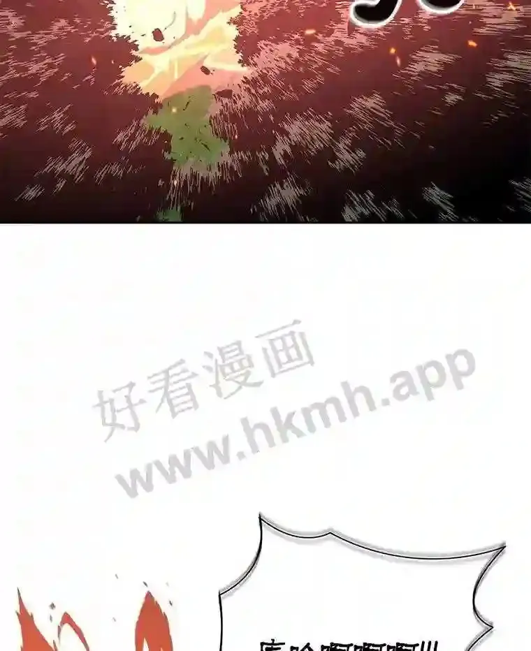 18.夜晚终结2