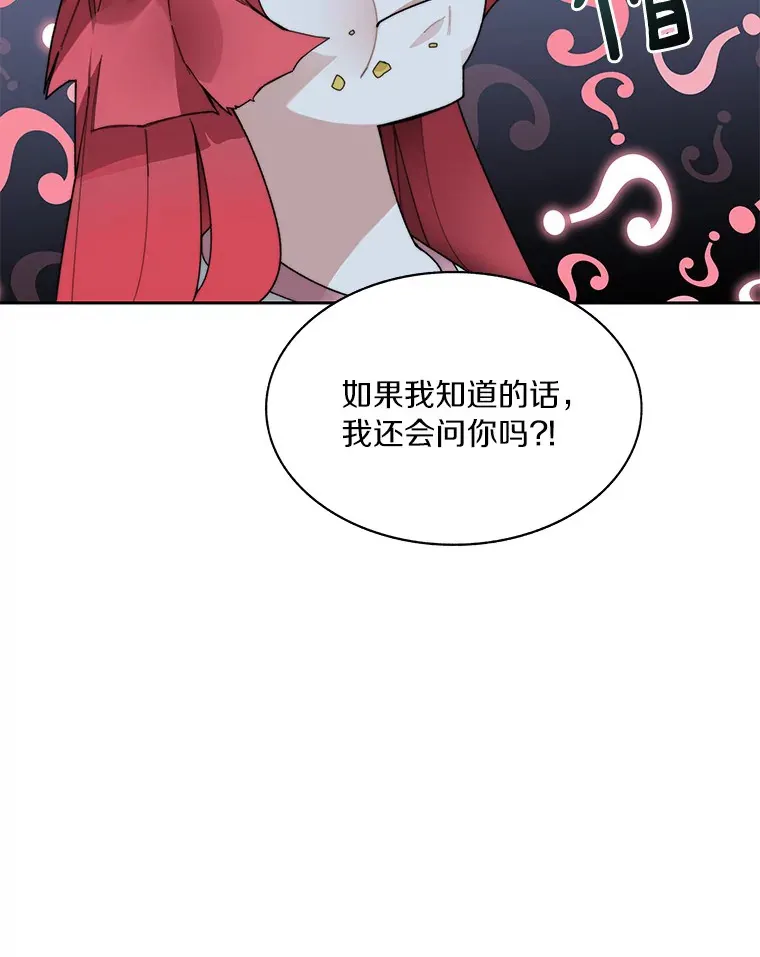 50.我才是第一119