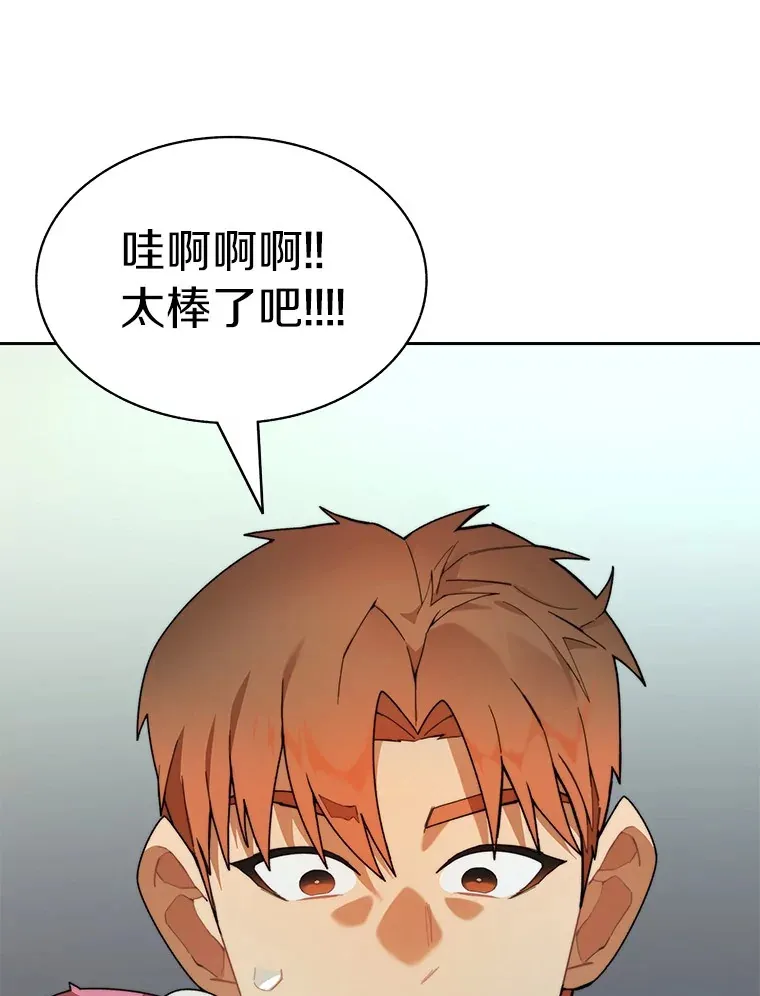 71.处决叛徒8