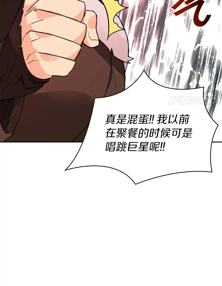 52.舞王54