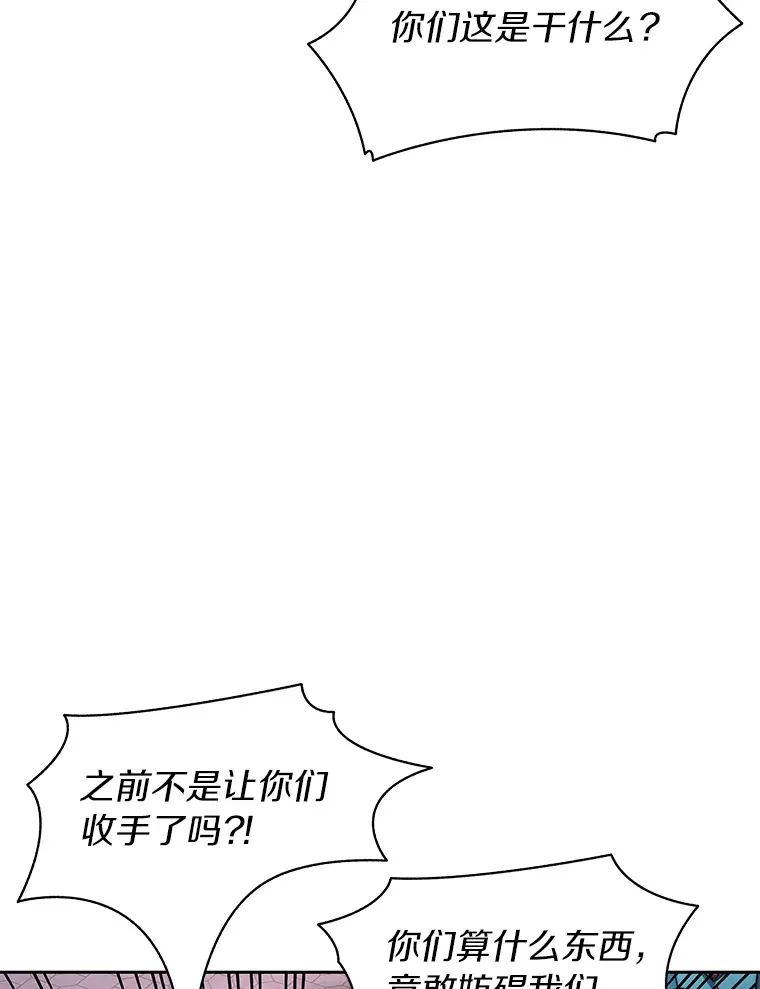 29.并肩作战7