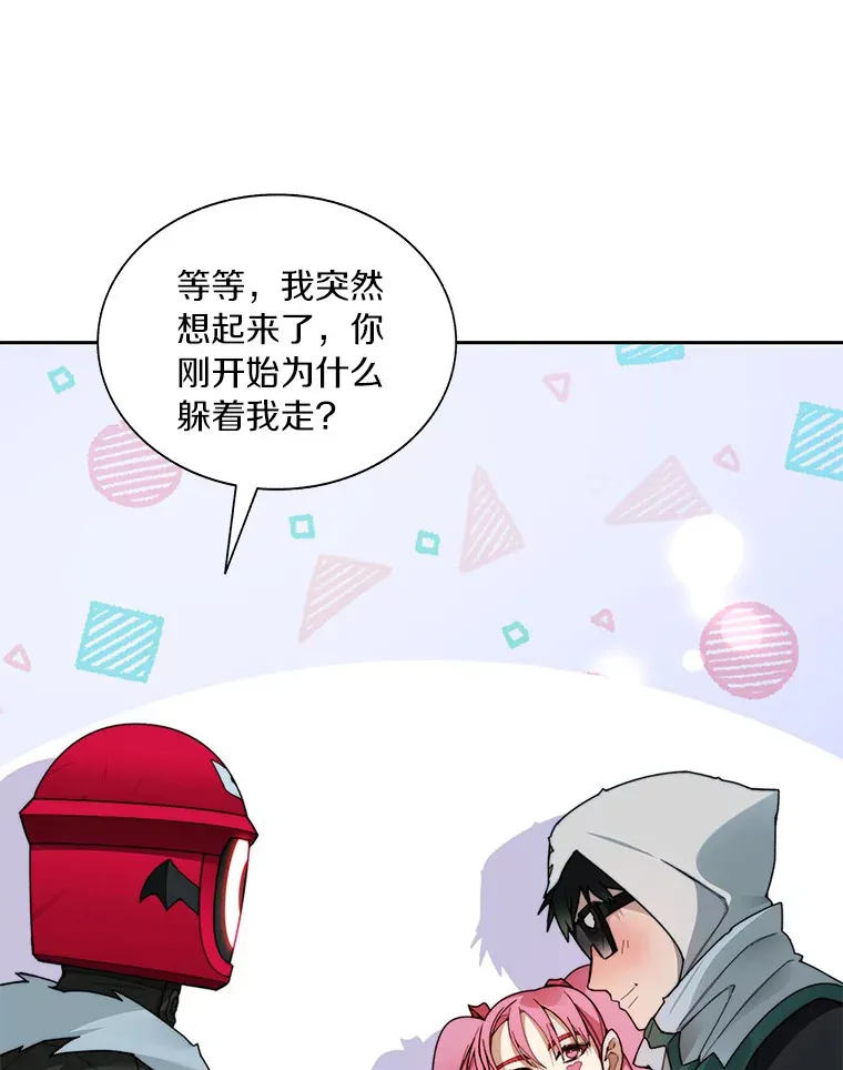 50.我才是第一12