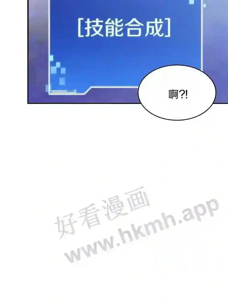 12.大部族长79