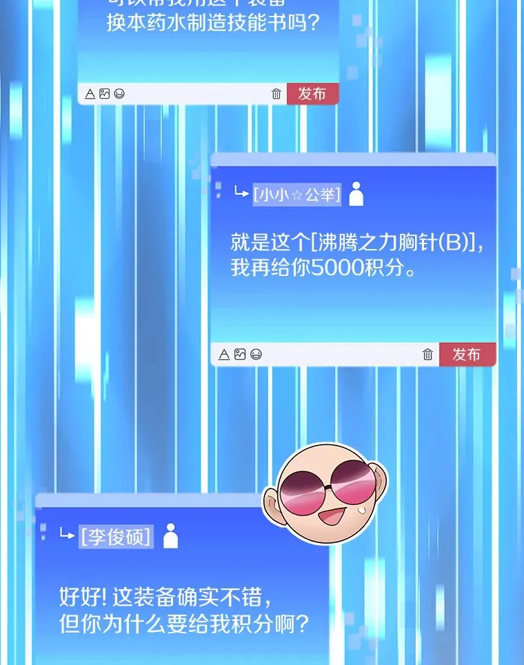 51.天价套餐88