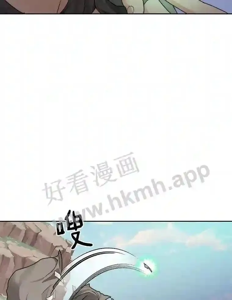 18.夜晚终结83