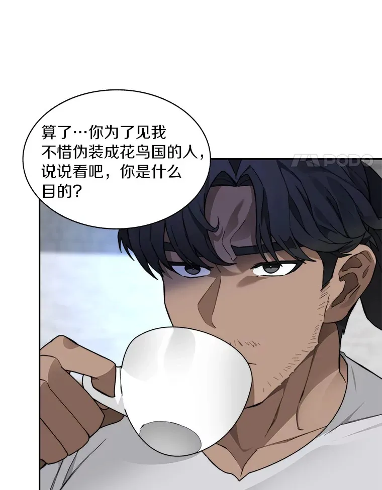 53.难以接近107