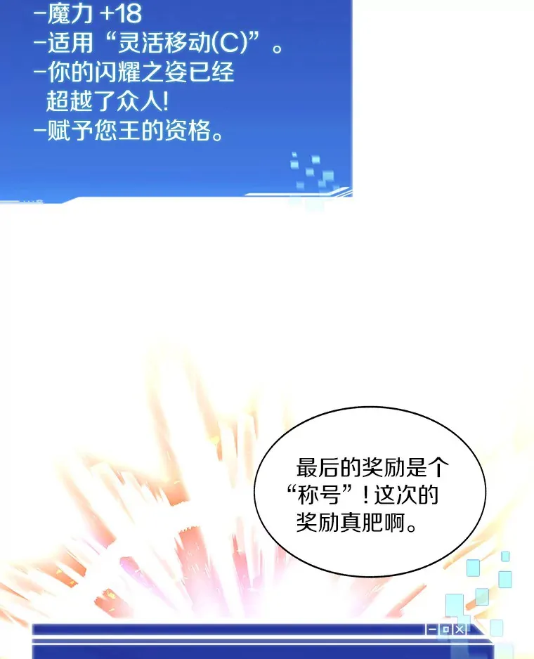 53.难以接近12