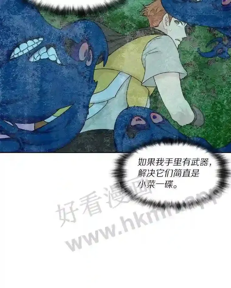 15.特殊攻击57