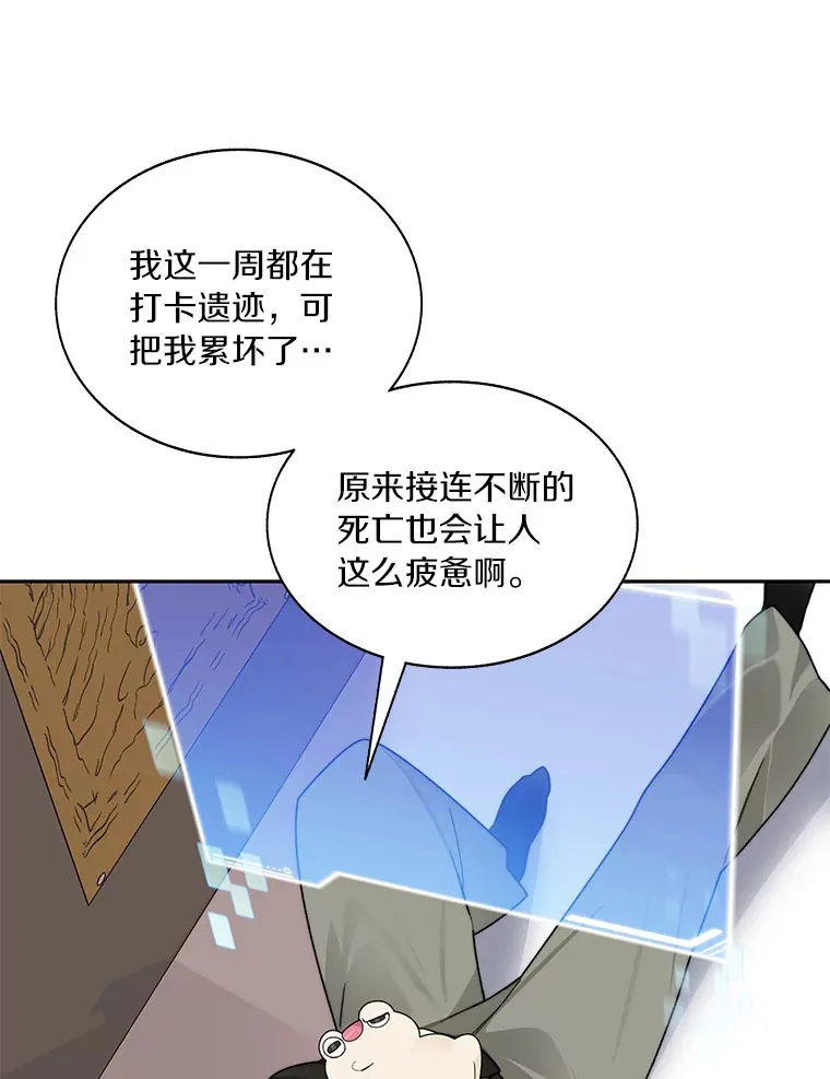 43.大赚一笔12