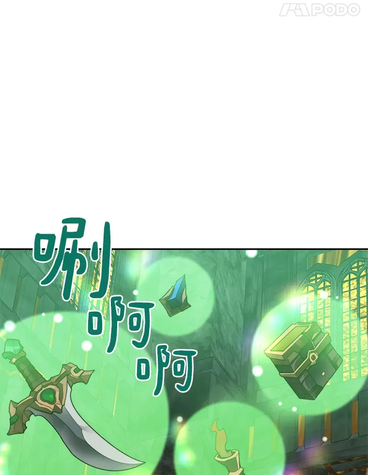 38.冰火两重天127