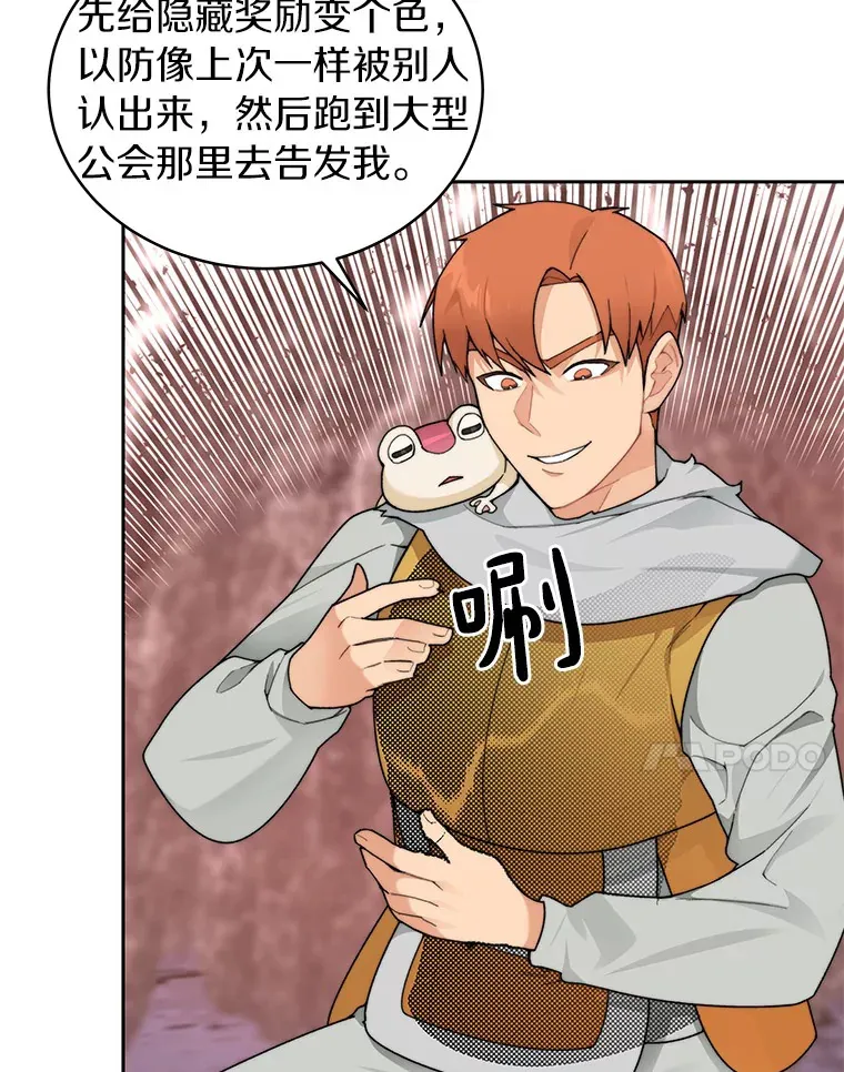 31.继承人97