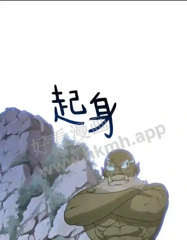 11.半兽人冠军赛132