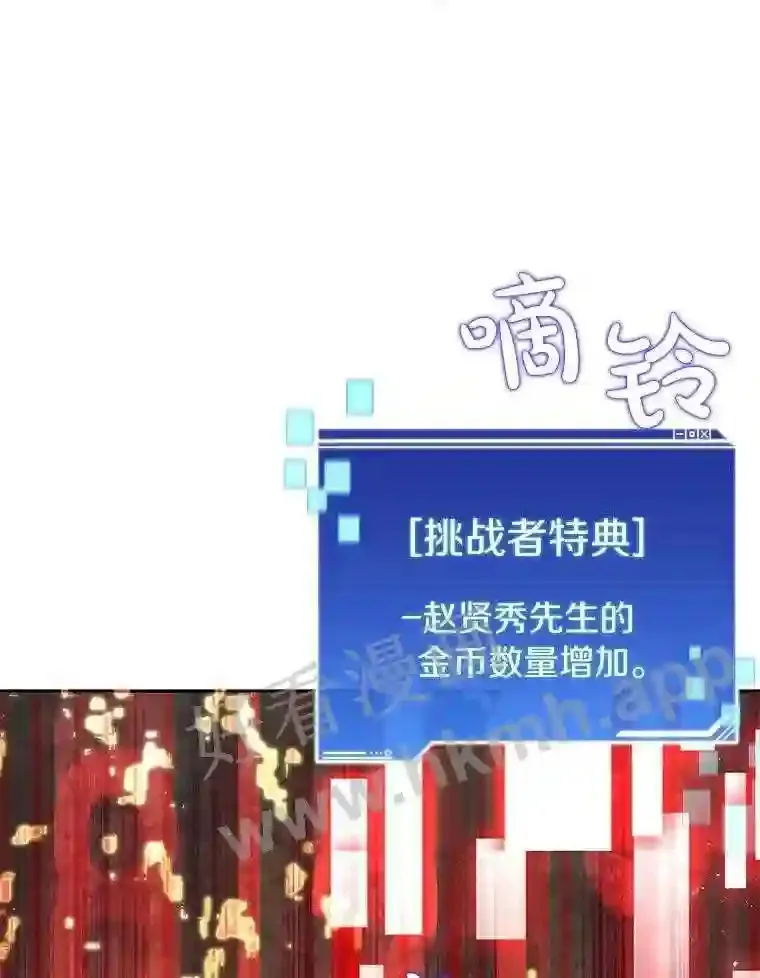 6.白丸的秘密138