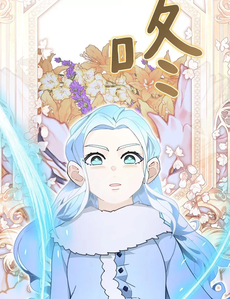 58.雪精灵女王137