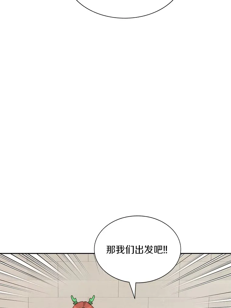71.处决叛徒22
