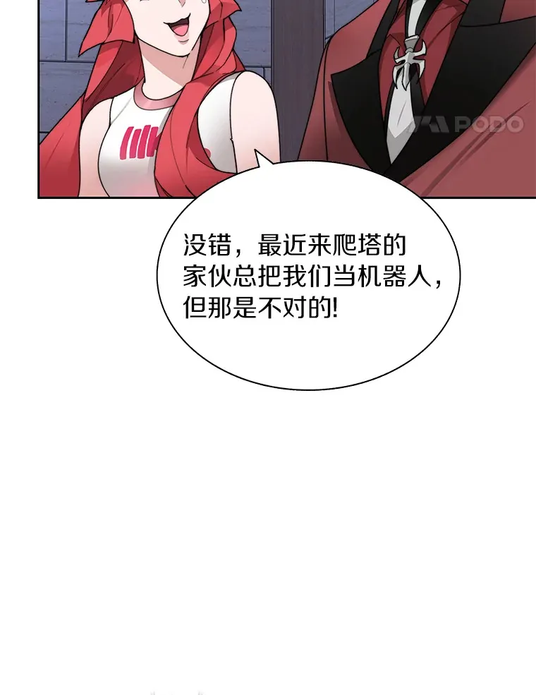 30.新的帮手106