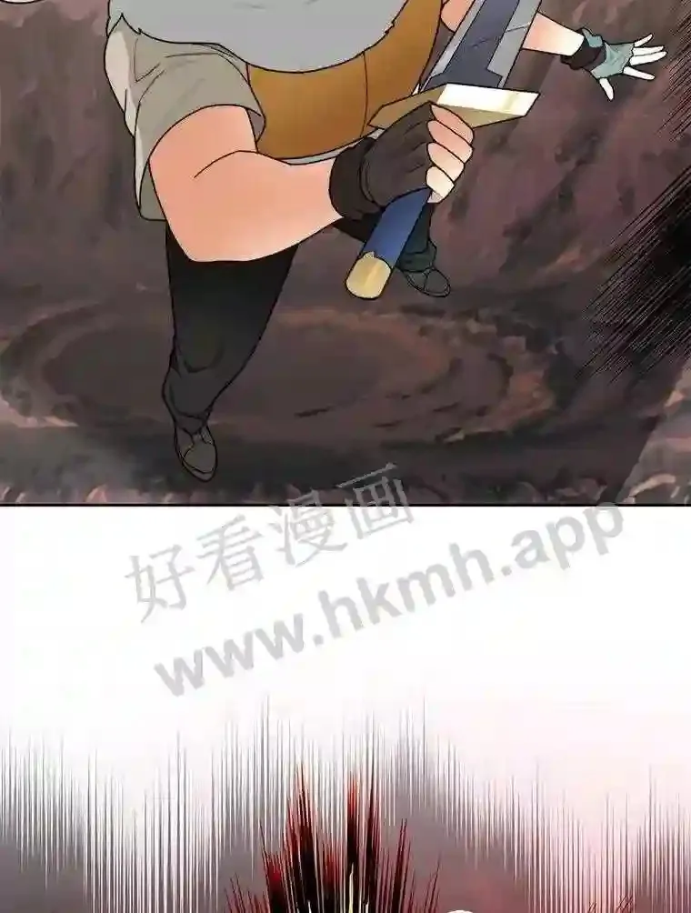 22.火甲龙98
