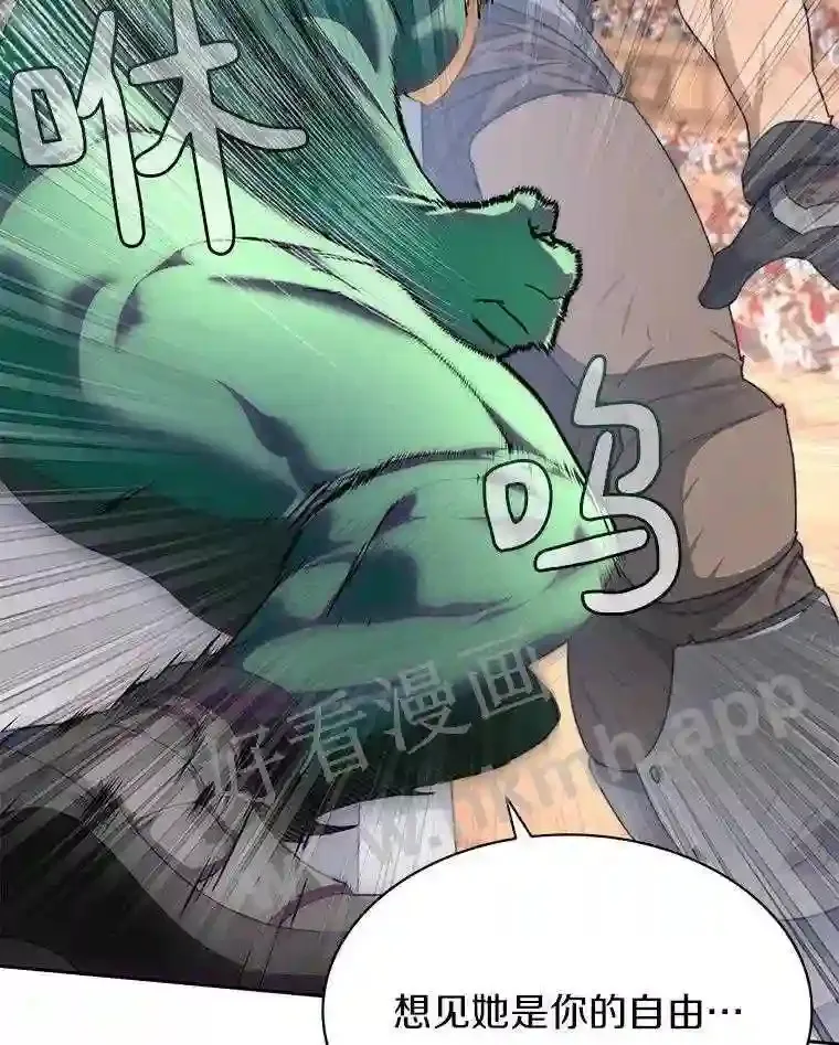 25.“你才脱发”87