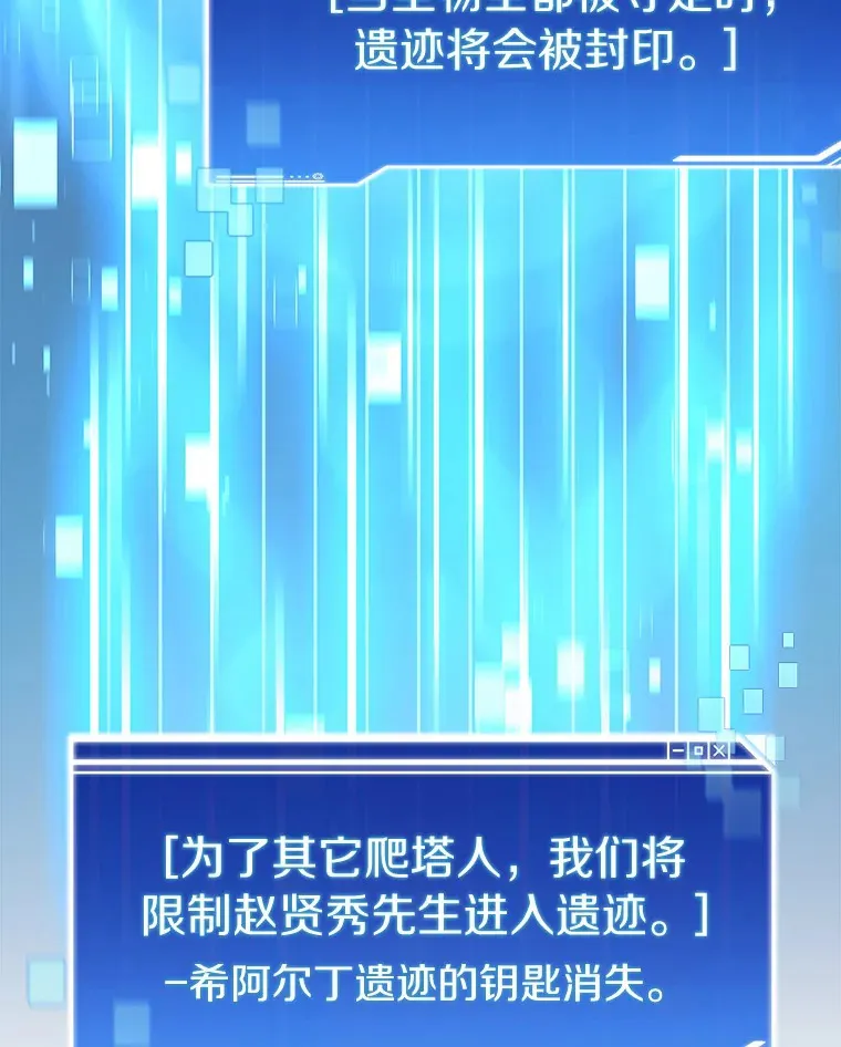 43.大赚一笔5