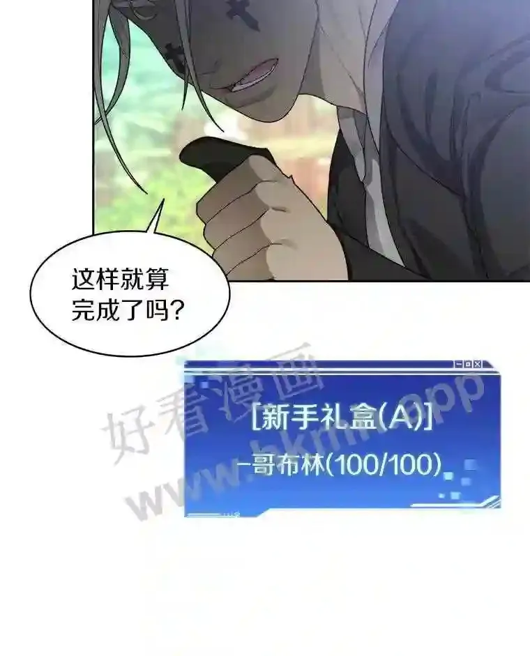13.追踪99