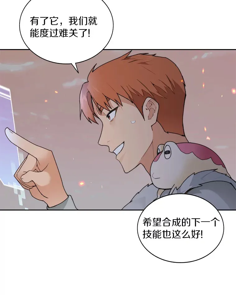 35.骷髅骑士72