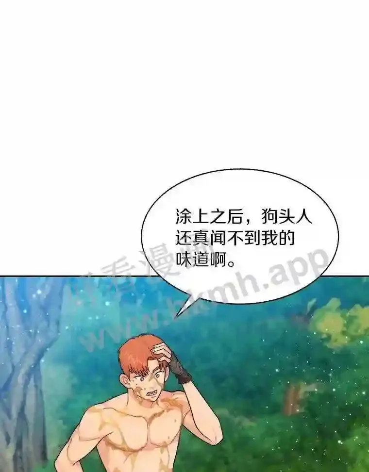 3.S级权能60