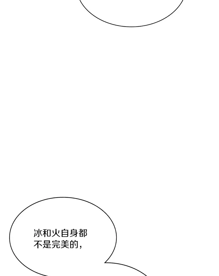 41.无法原谅20