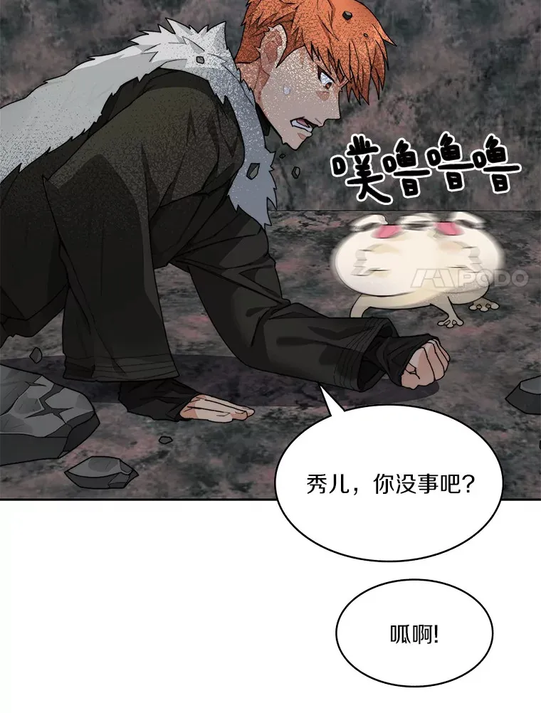 59.开始寻宝110