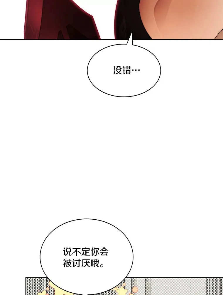 45.获得认可100