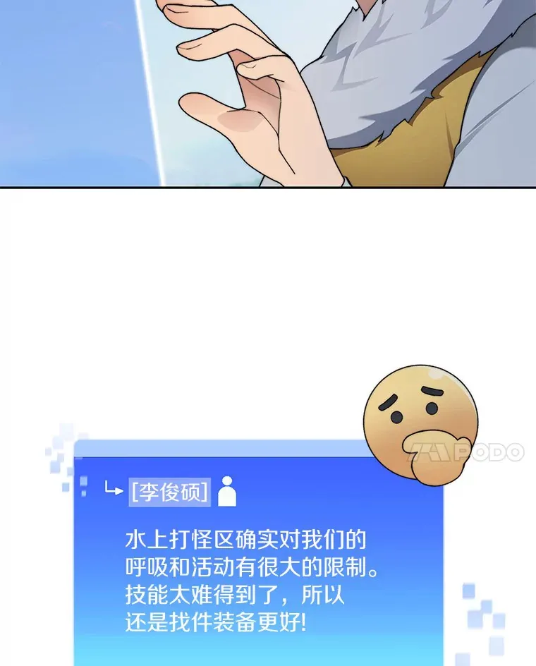 37.沙漠绿洲96