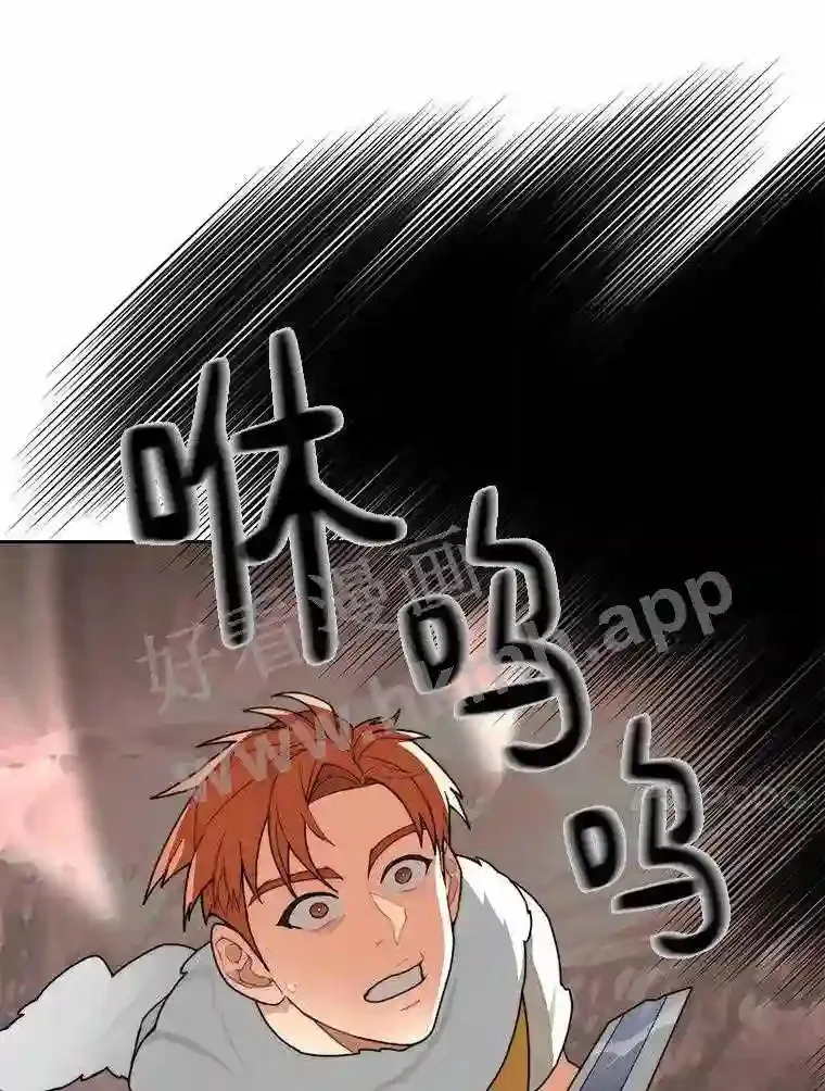 22.火甲龙97