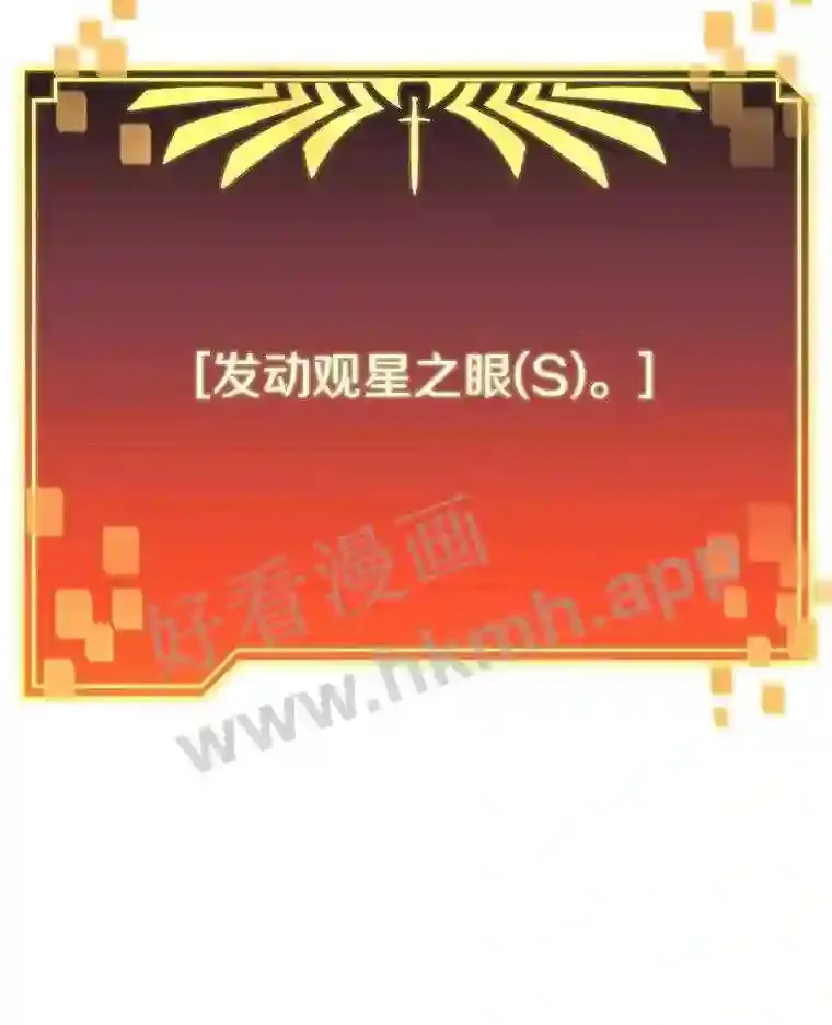3.S级权能112