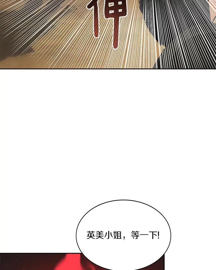 69.难度升级74