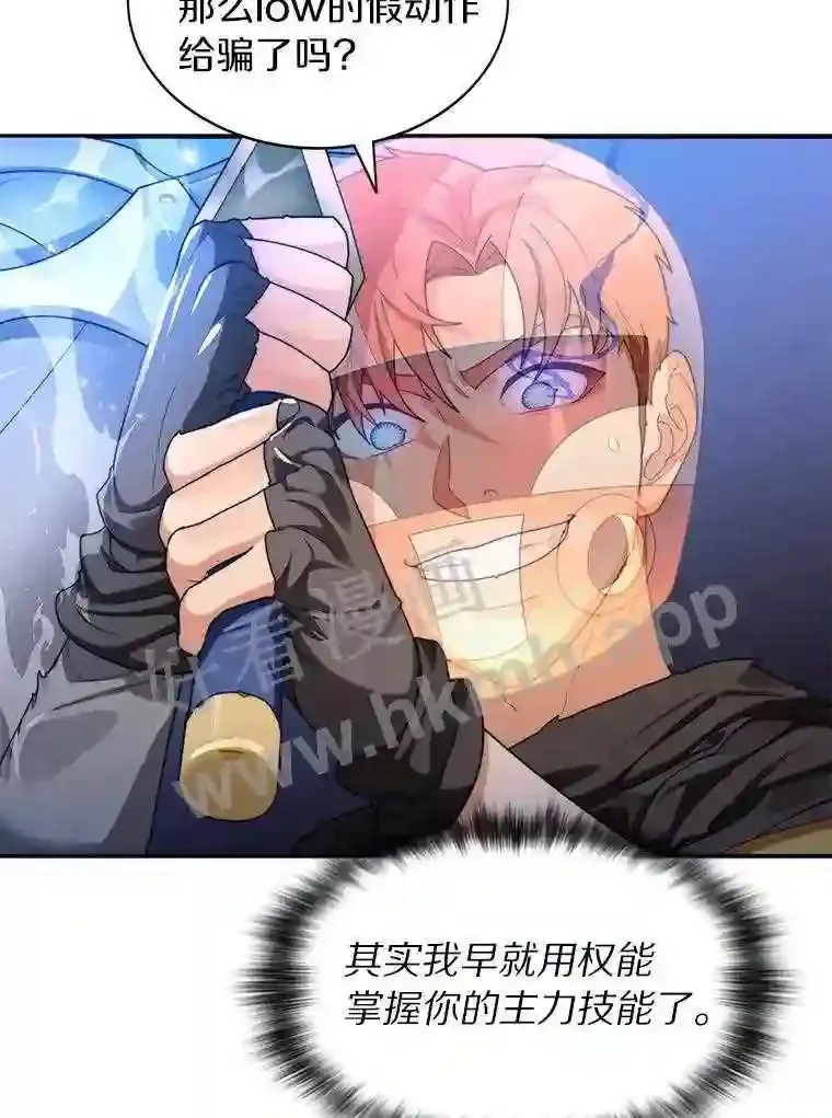 8.秘密武器30