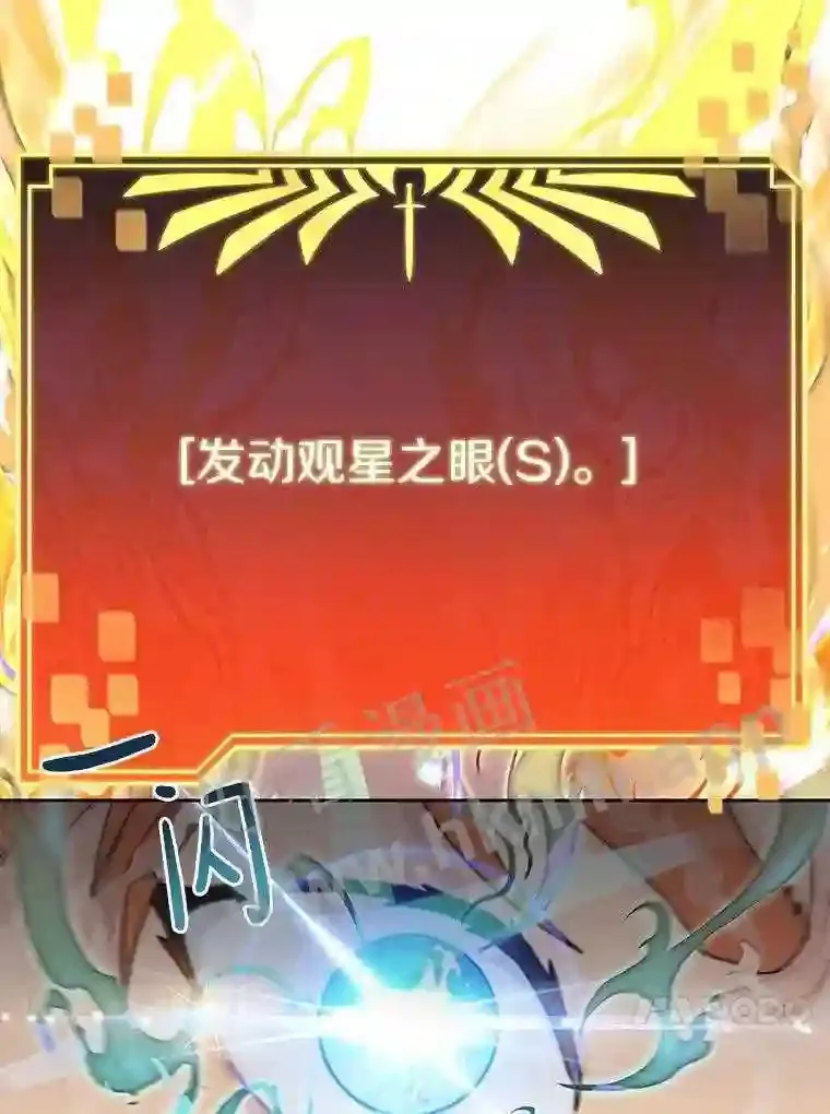 3.S级权能41