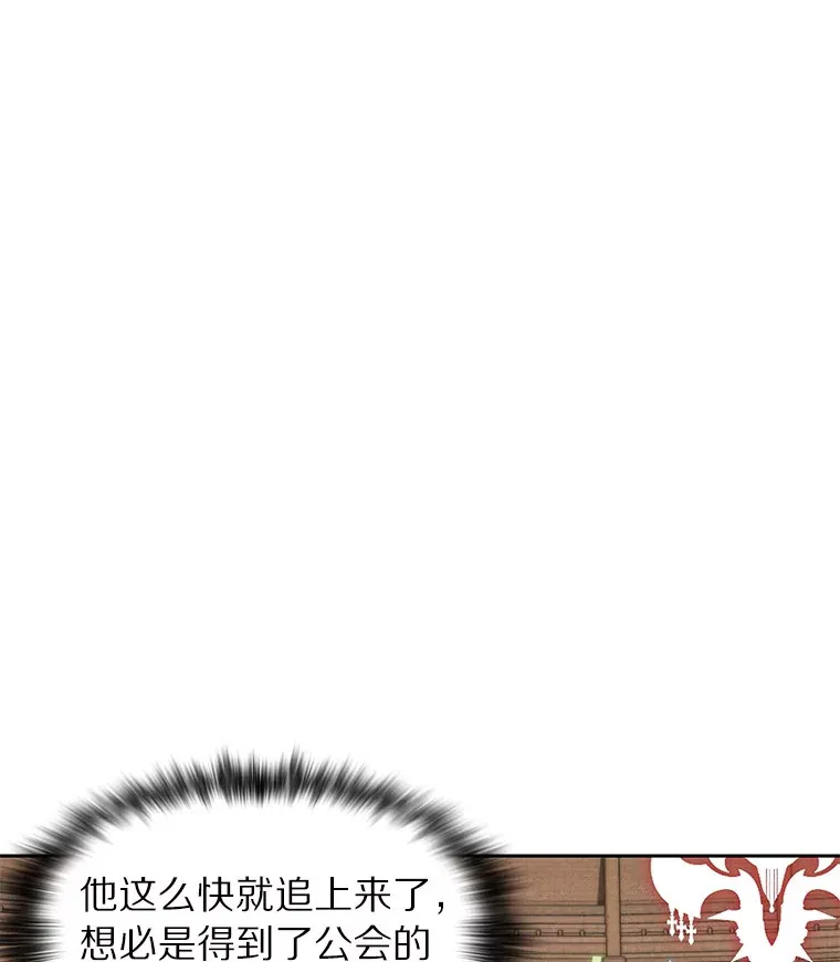 26.邪恶之眼26