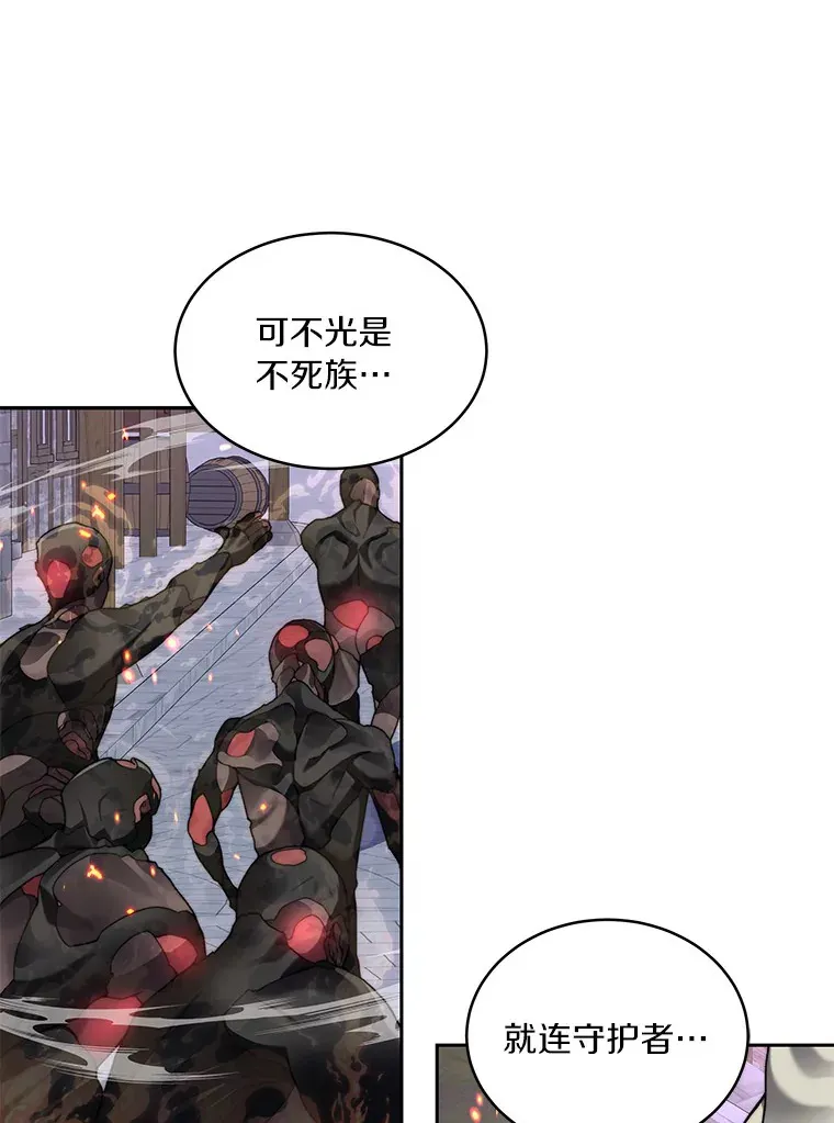 33.神圣兵器59