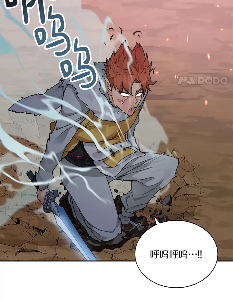35.骷髅骑士3
