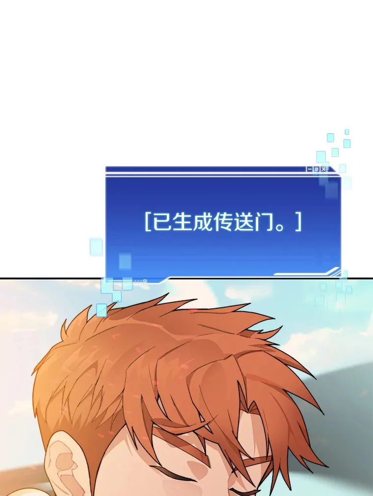 37.沙漠绿洲58