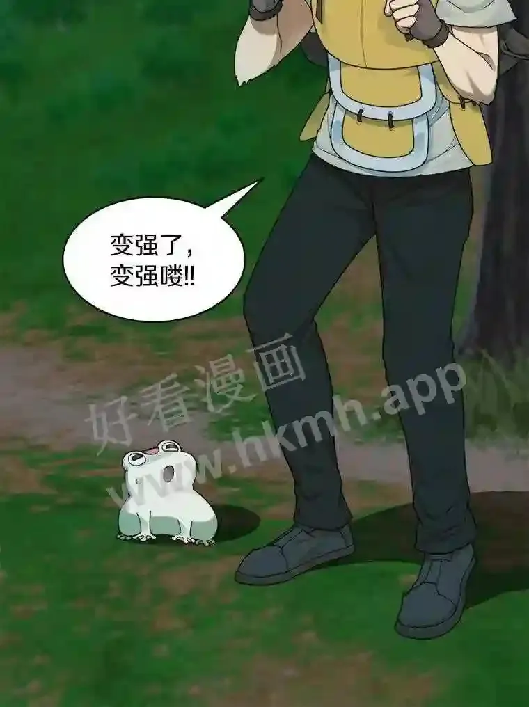 16.幸运8