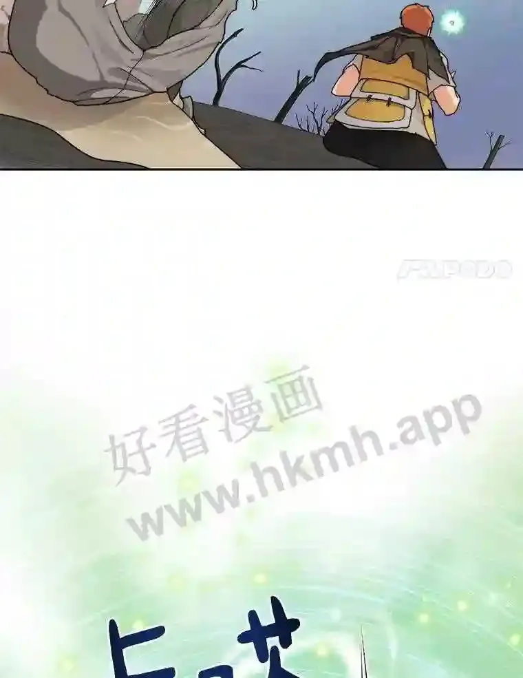 18.夜晚终结84