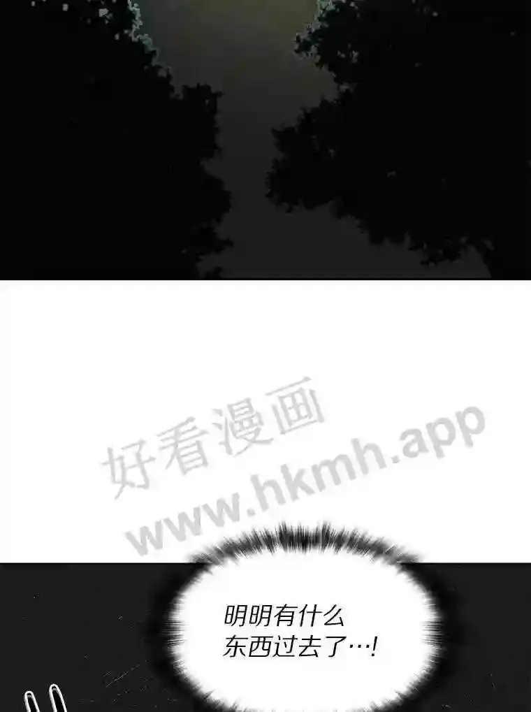 14.夜幕降临83