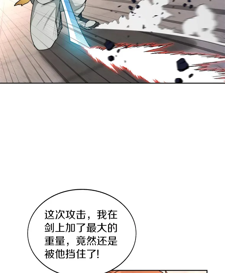 28.最后的赢家34