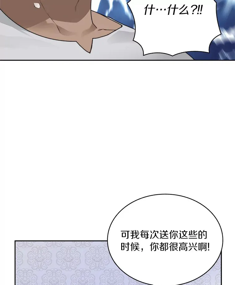 55.终于苏醒118