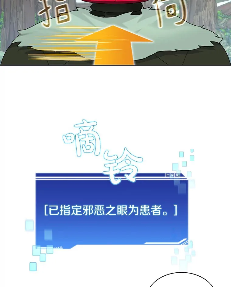67.黑骑士70