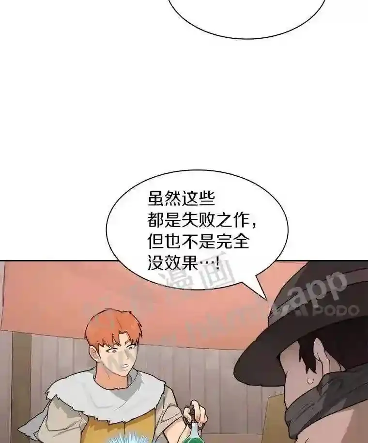 21.新特性16