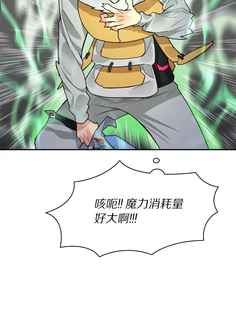 40.复仇24