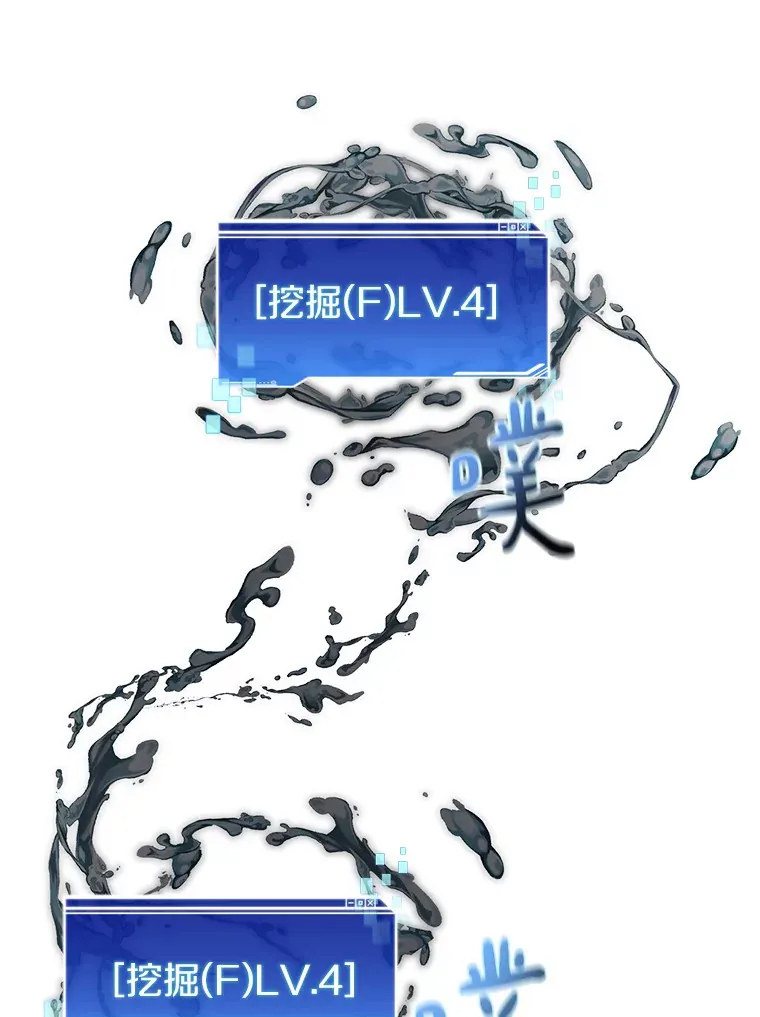 32.通卡努斯的秘密58